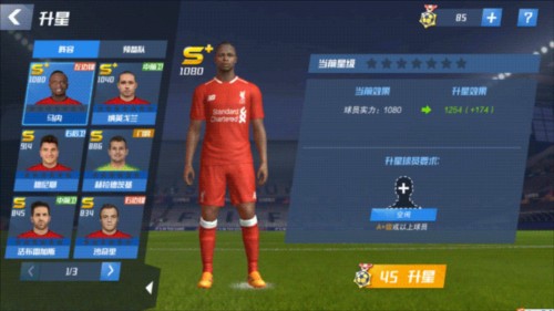 官方：塞尔塔与主帅希拉尔德斯续约至2028年