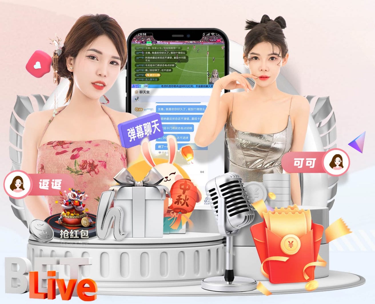 巴尔韦德妻子社媒：我丈夫的巅峰状态总是在我怀孕的时候到来